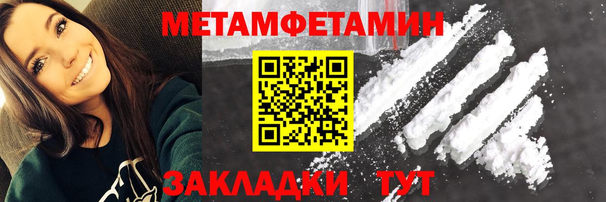 АМФ  АМФЕТАМИН Premium  Вход с VPN  Асино 