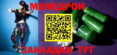 spice Ярославль