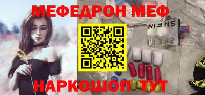 spice Ярославль