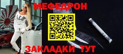 не бодяженный Ярцево