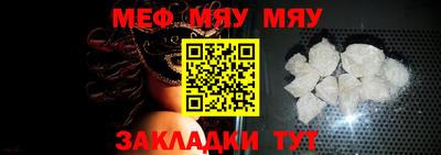МДПВ Янаул