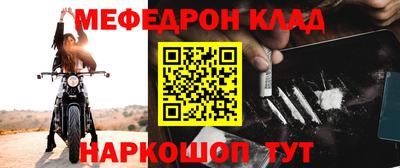 spice Ярославль