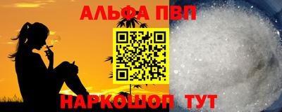 МДПВ Янаул