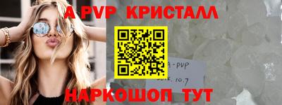 spice Ярославль
