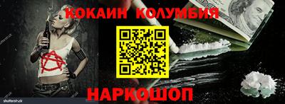 не бодяженный Ярцево