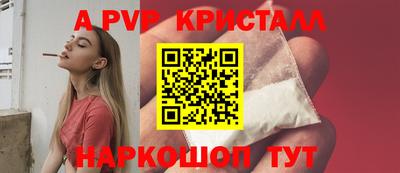 spice Ярославль