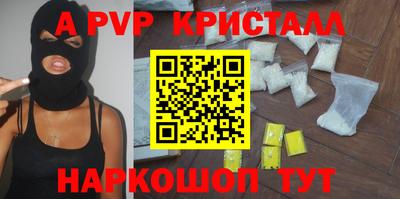 spice Ярославль