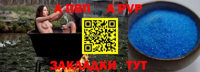 прущие крисы Шелехов