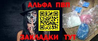МДПВ Янаул