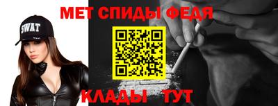 spice Ярославль