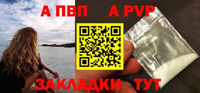 spice Ярославль
