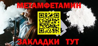МДПВ Янаул