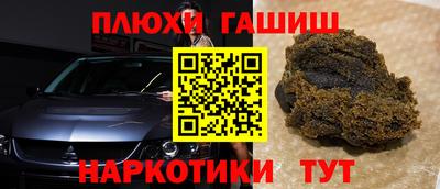 spice Ярославль