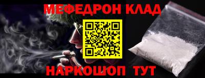 spice Ярославль