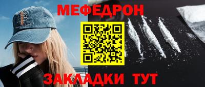 не бодяженный Ярцево