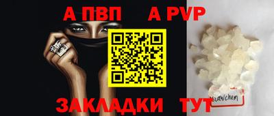 МДПВ Янаул