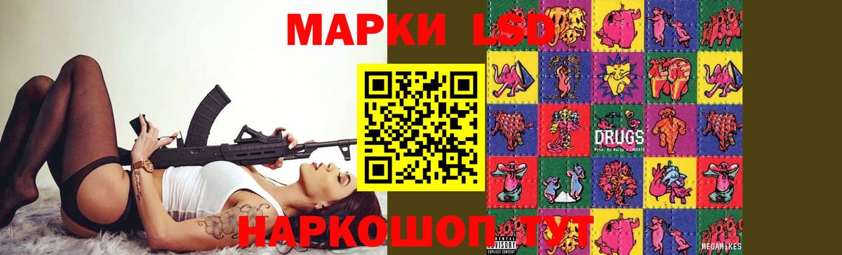 Асино  Лсд 25 экстази ecstasy  LSD-25 экстази кислота  Лсд 25 экстази  Вход с VPN 