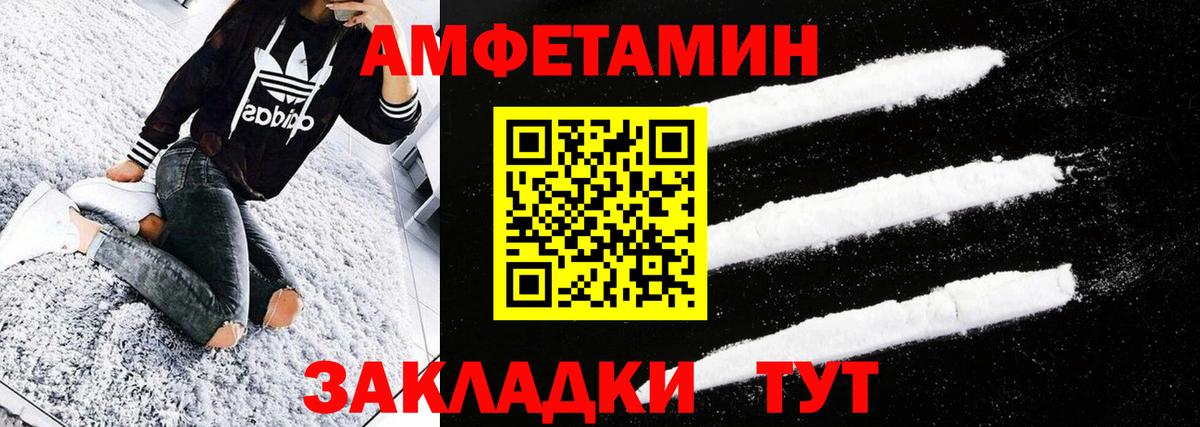Первитин Декстрометамфетамин 99.9% Асино