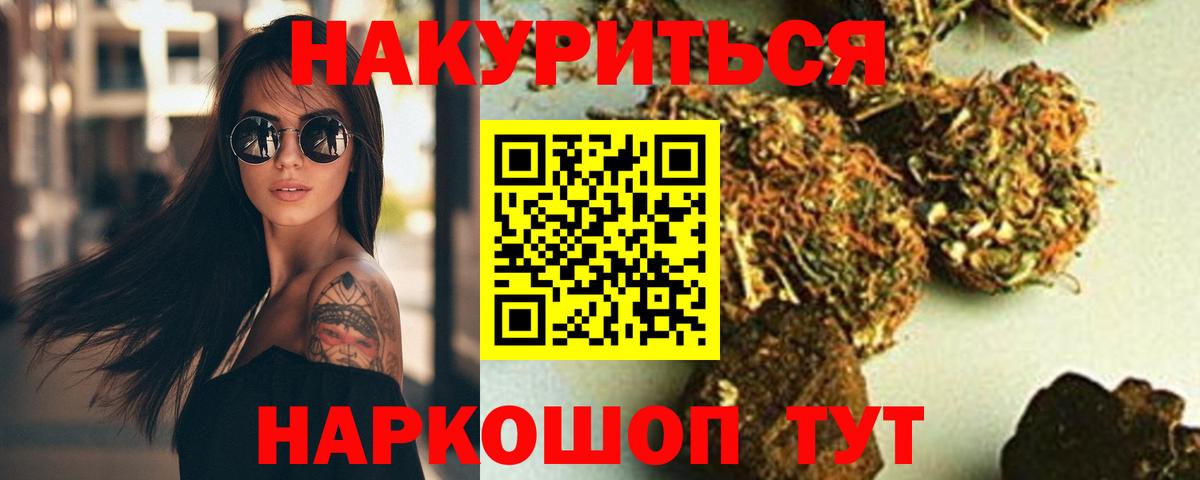 Бошки марихуана конопля  Каннабис тримм  Каннабис Amnesia  Вход с VPN  Асино 