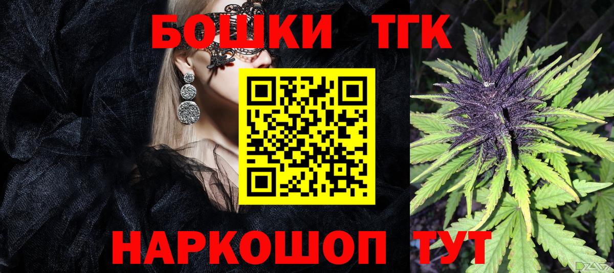 Шишки марихуана VHQ Асино